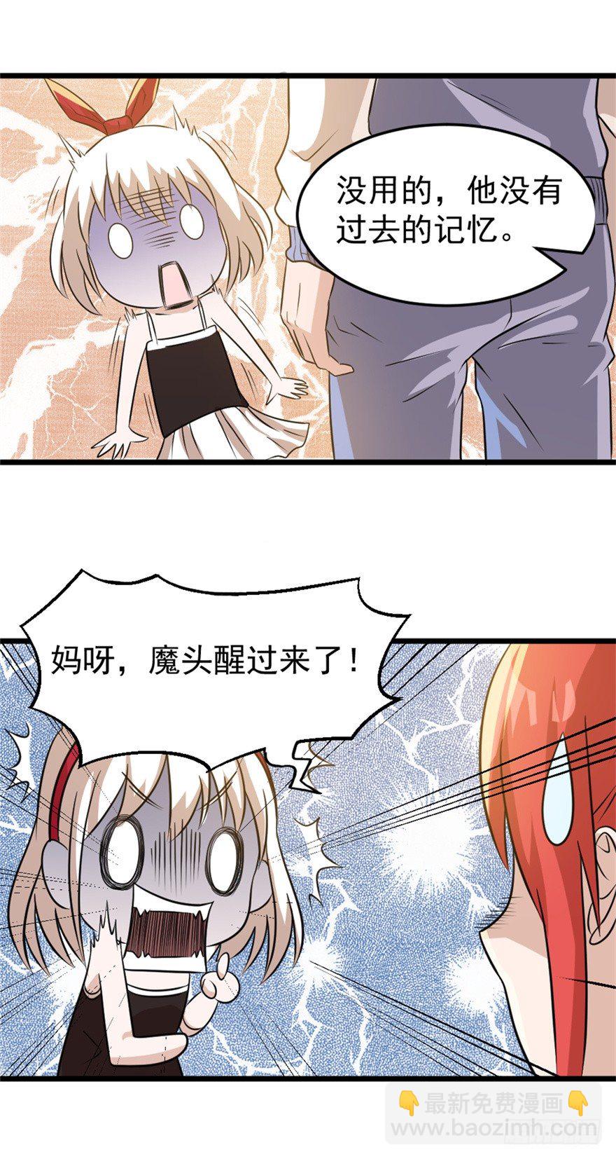 014十年之前-第15话