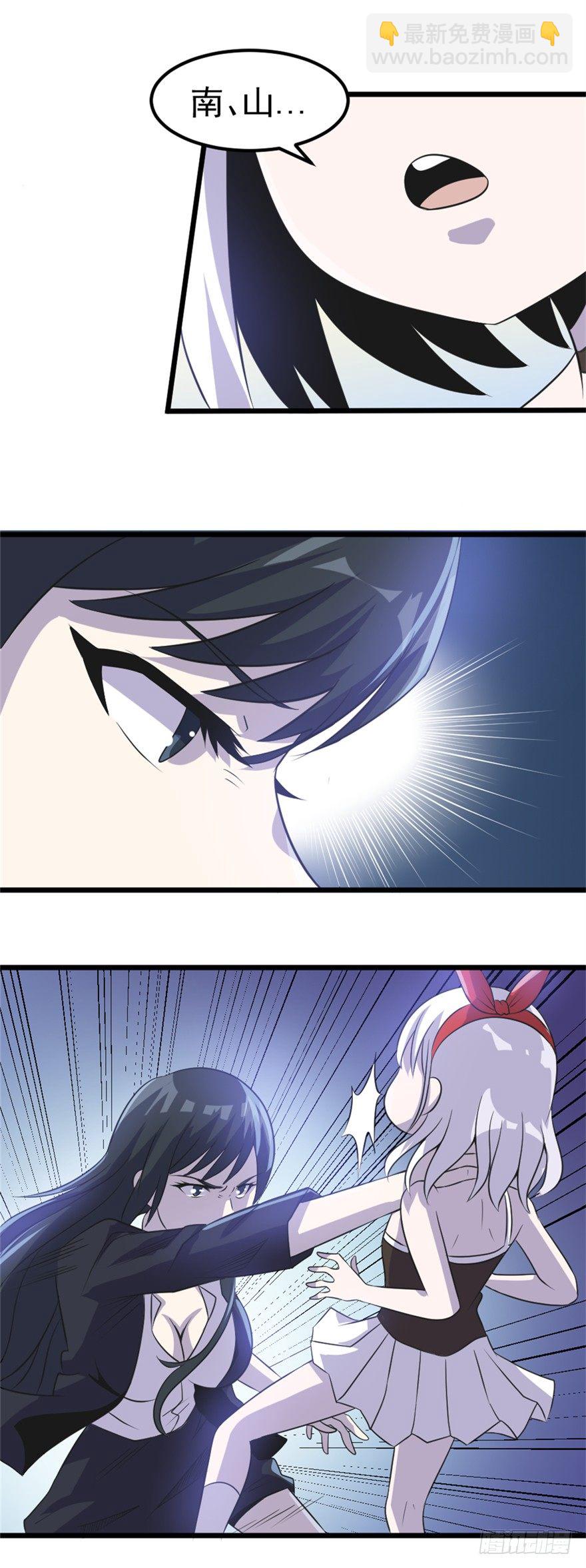 016真正的目的-第17话