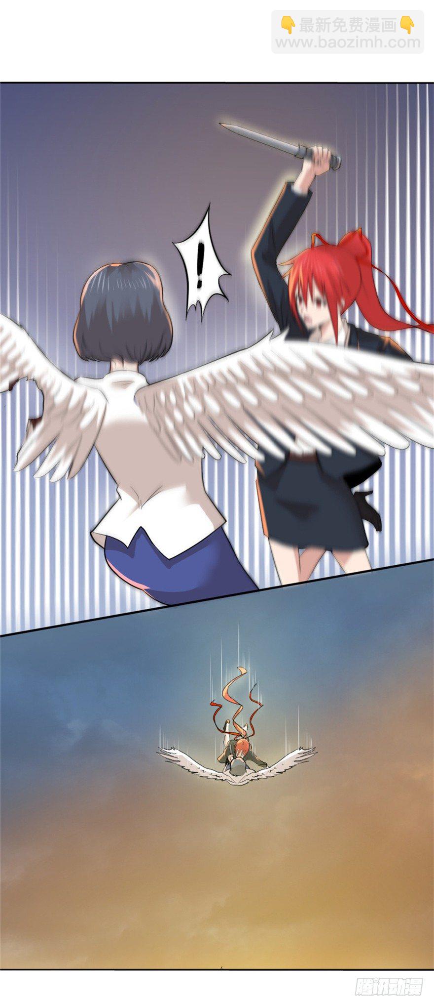 002必须死-第3话