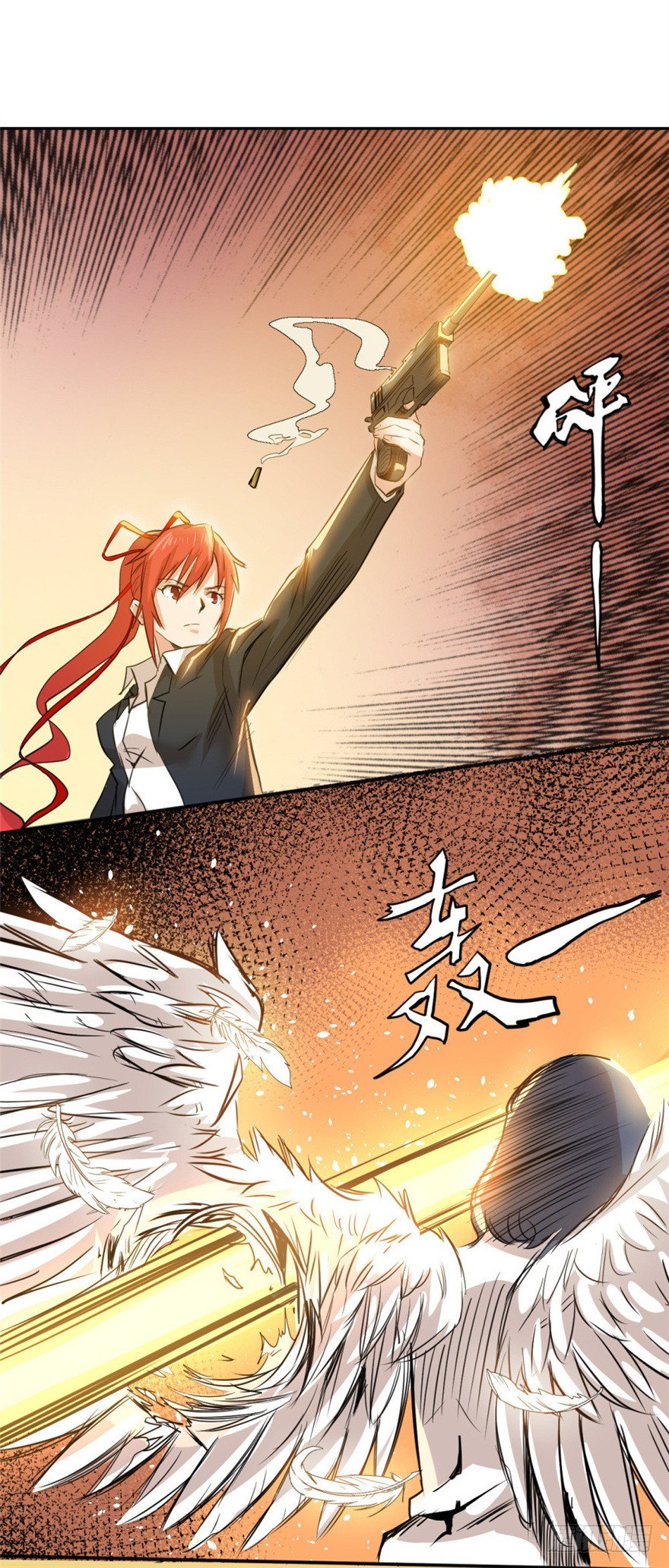 002必须死-第3话