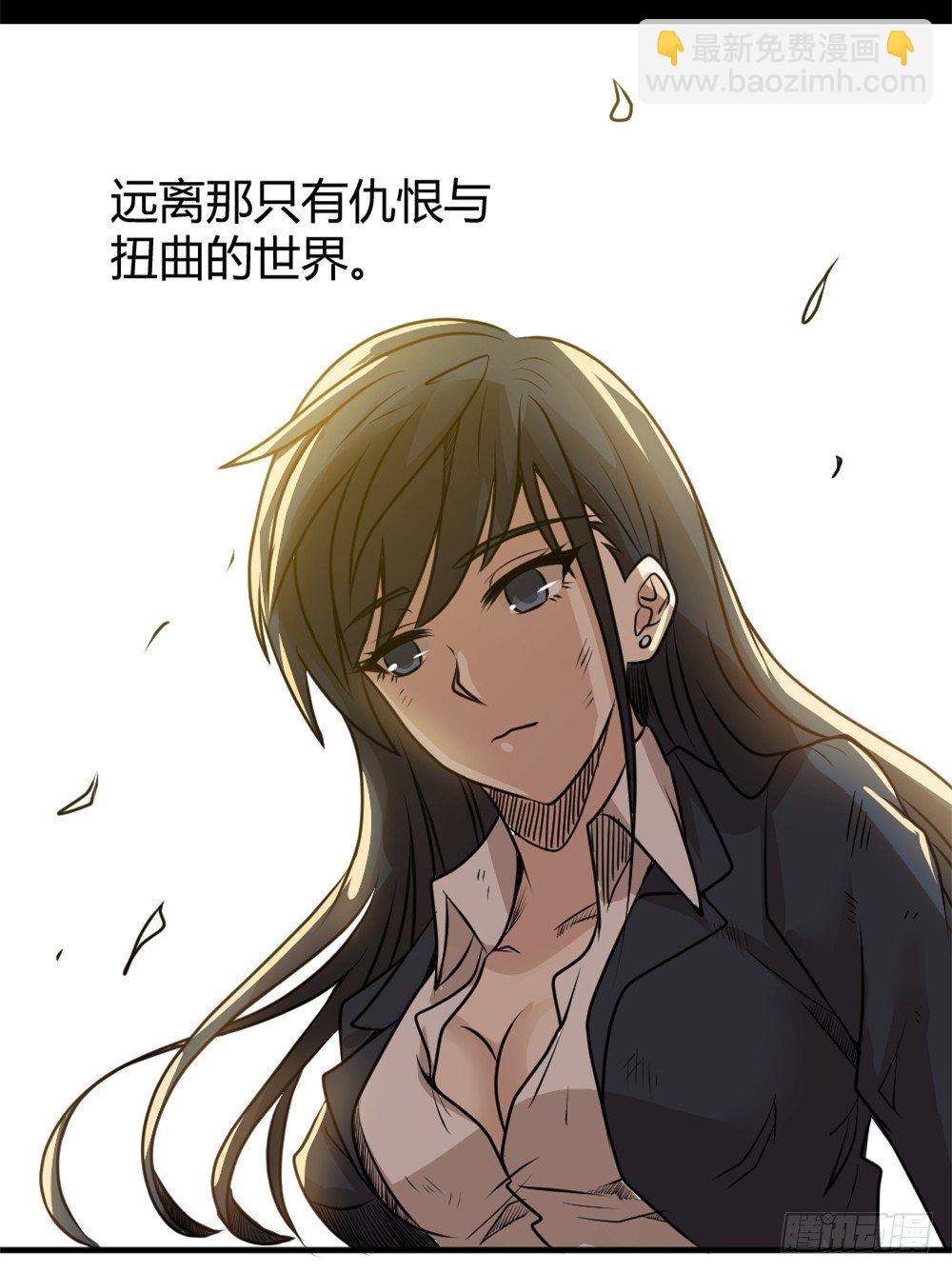 004早已漆黑-第5话