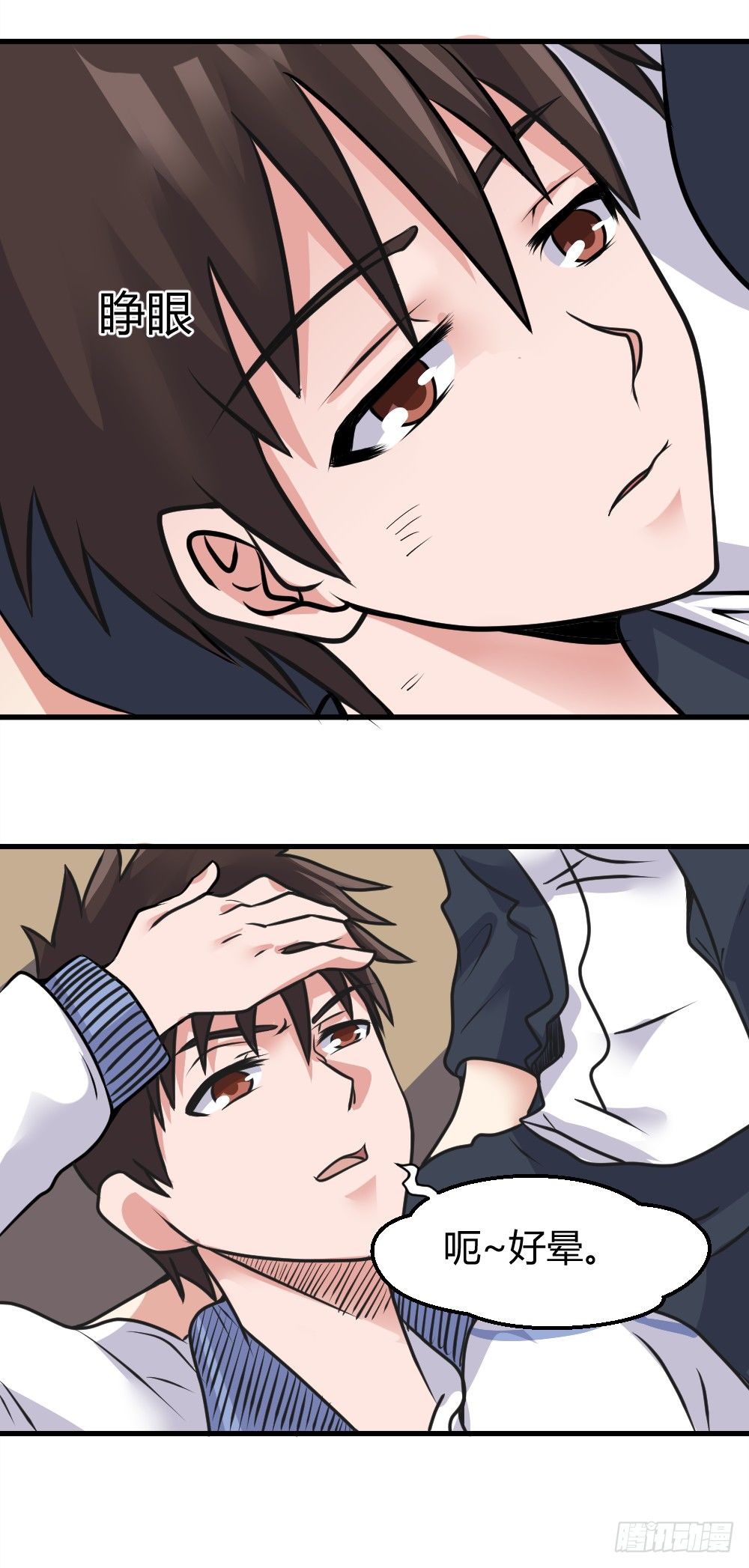 004早已漆黑-第5话