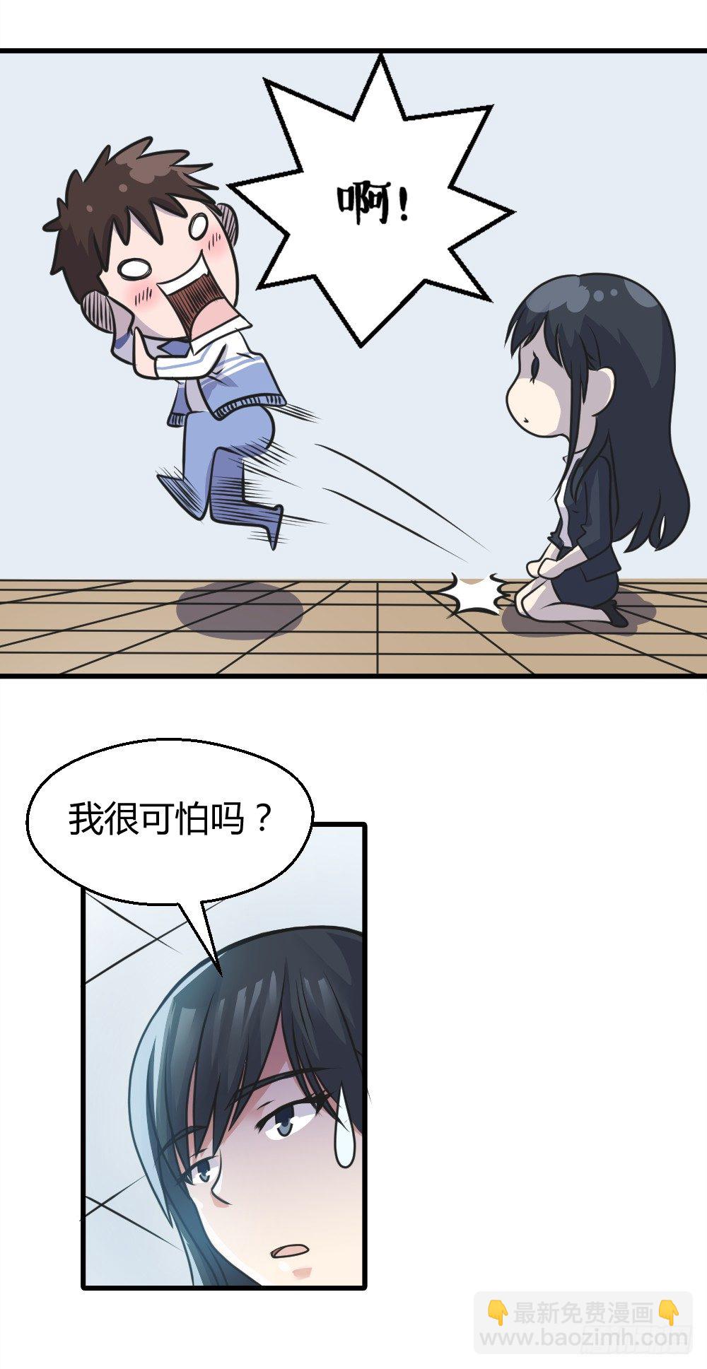 004早已漆黑-第5话