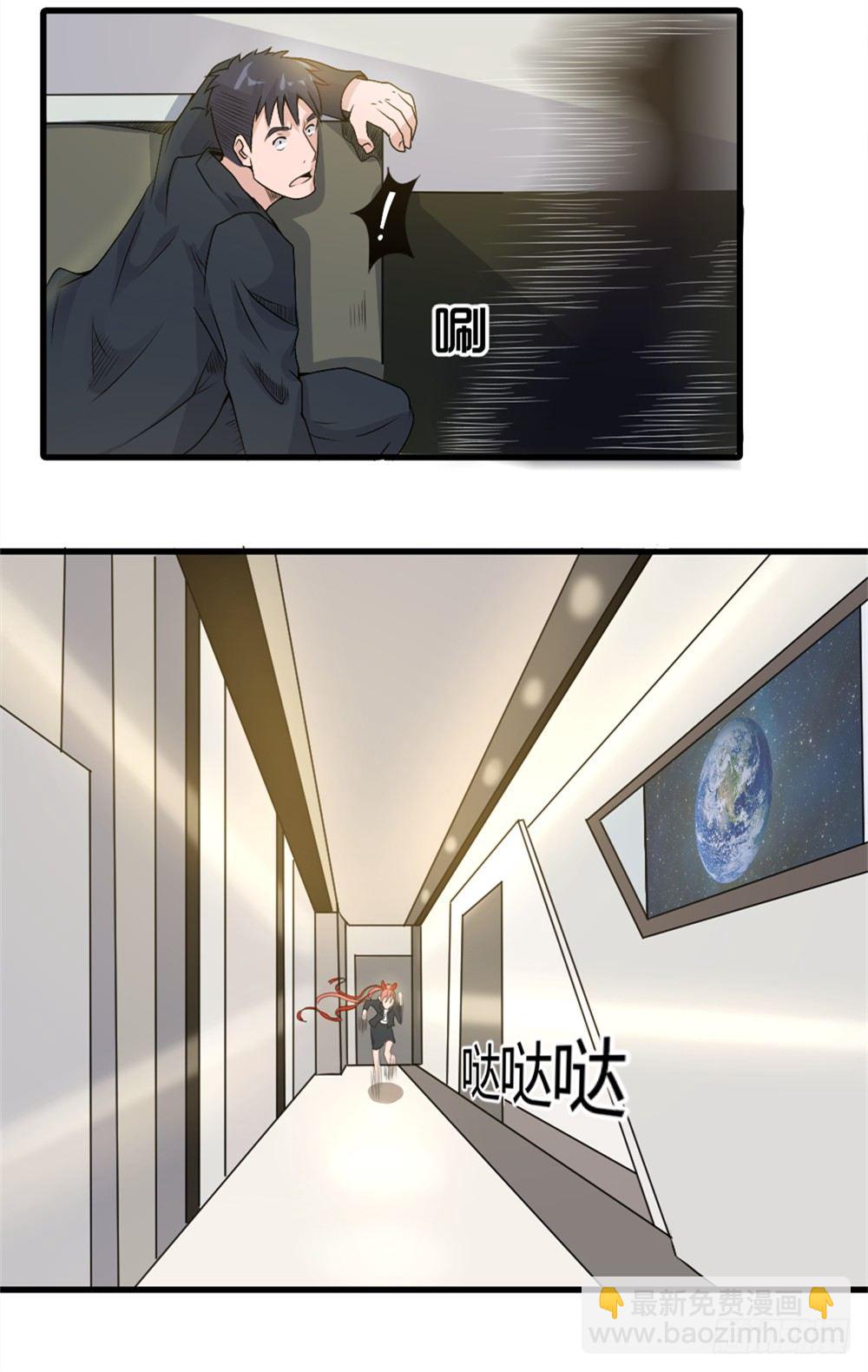 004早已漆黑-第5话