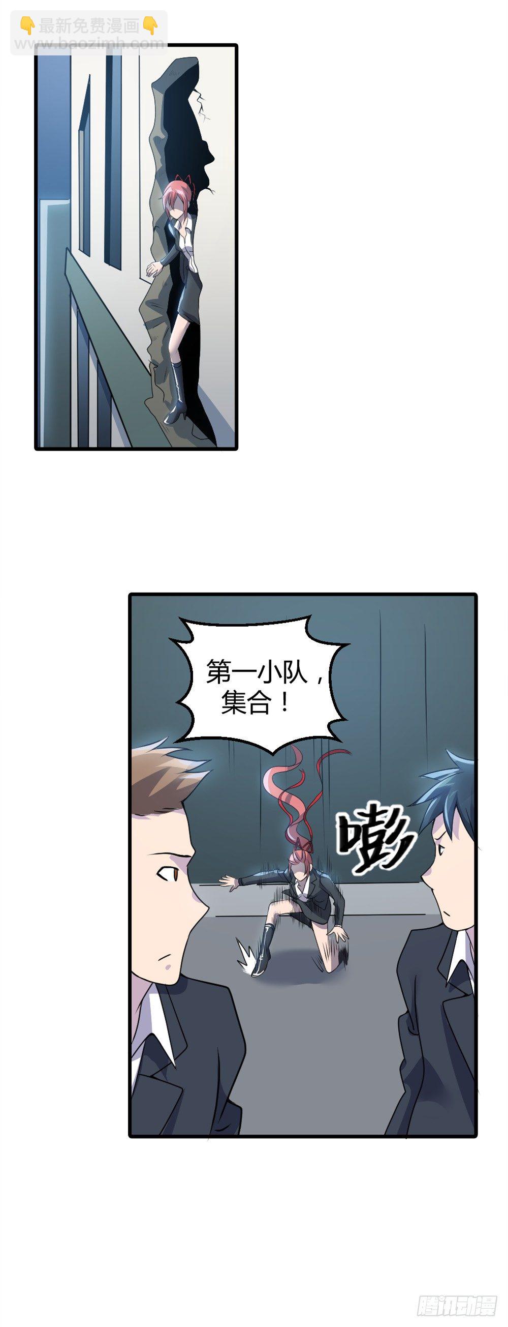 004早已漆黑-第5话