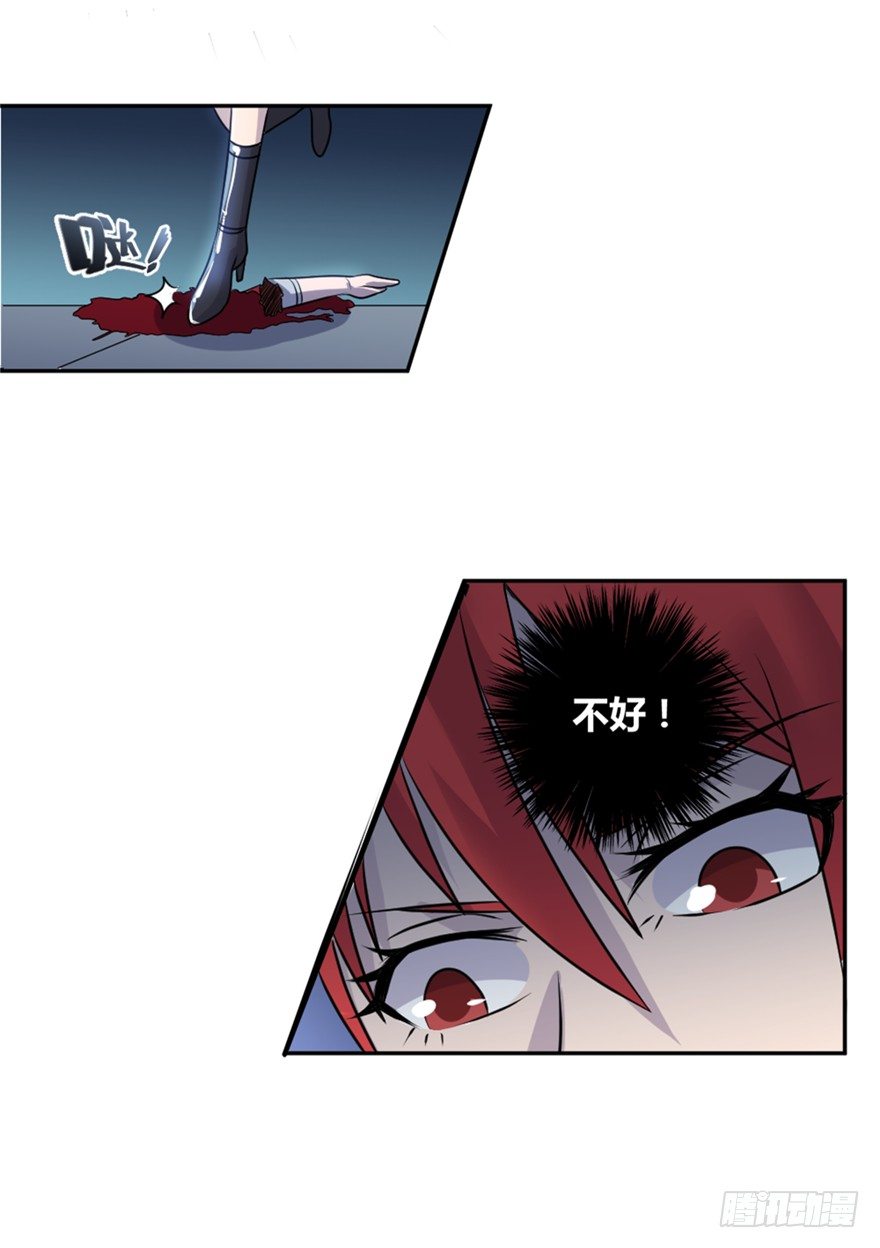 006杀与被杀-第7话