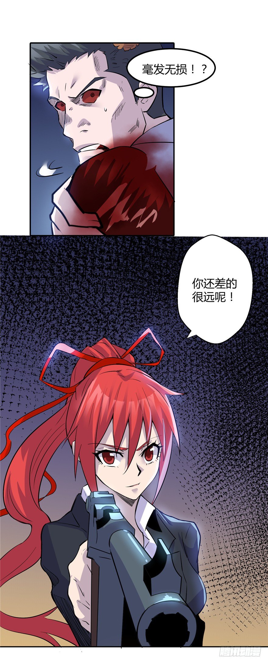 006杀与被杀-第7话