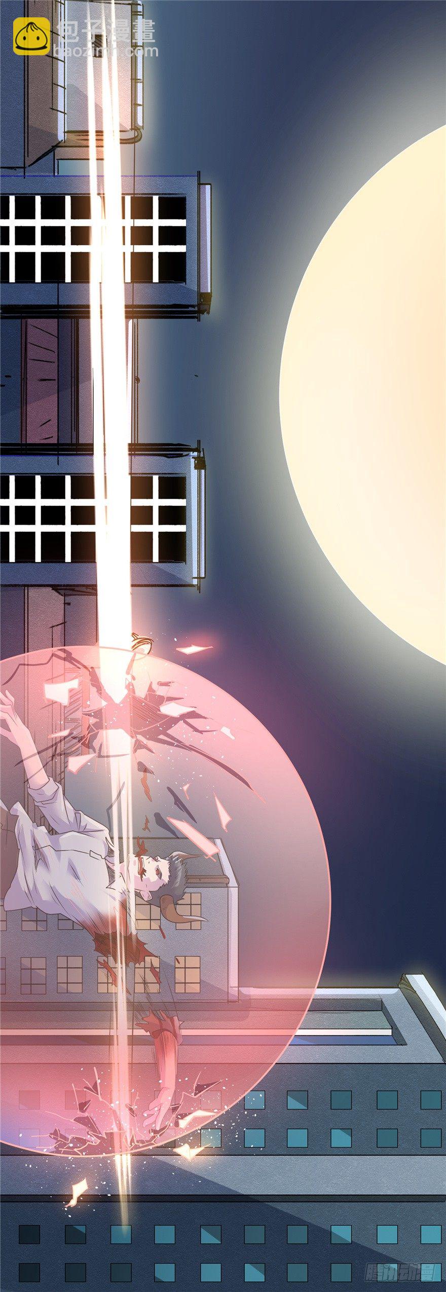 006杀与被杀-第7话