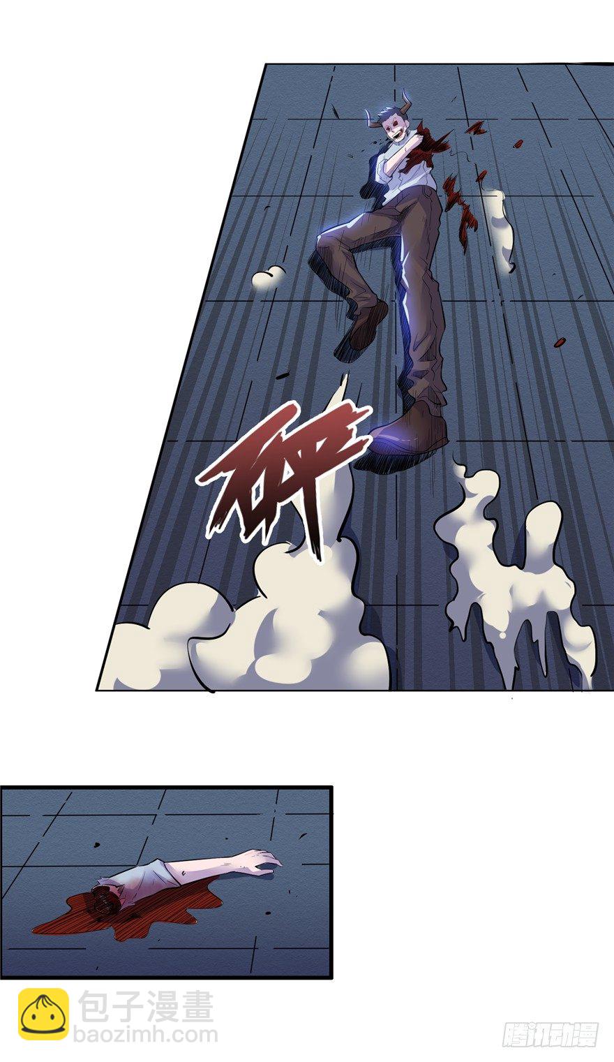 006杀与被杀-第7话