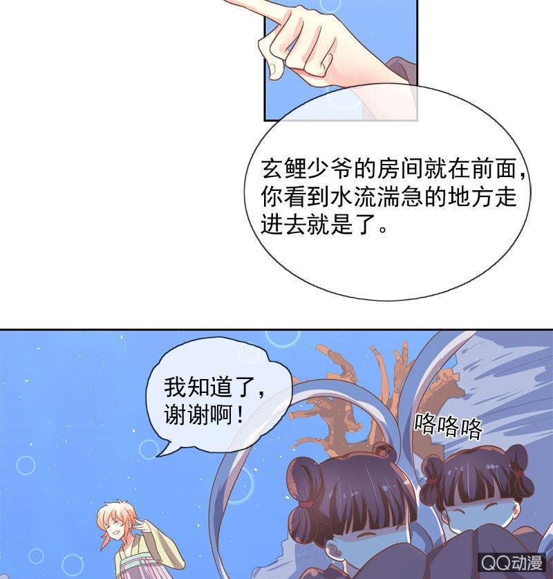 见面-第101话