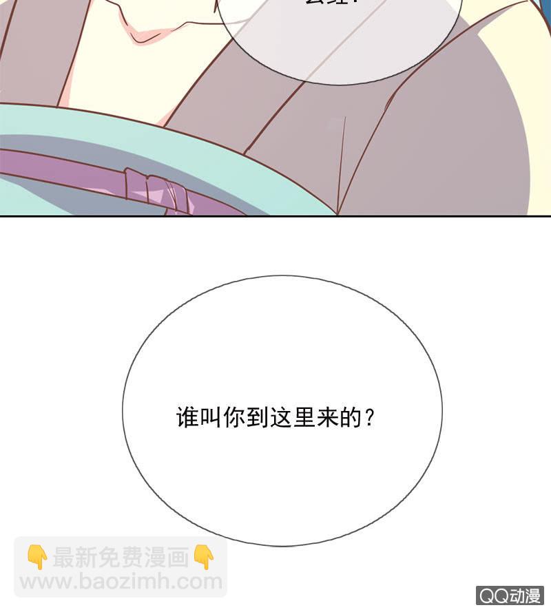 见面-第101话