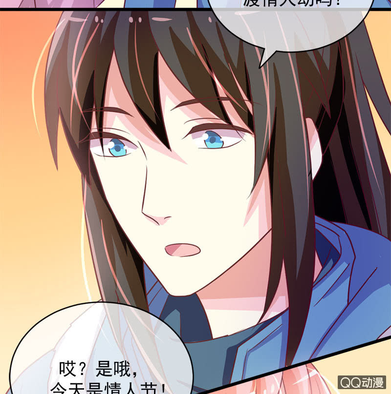 情人劫-番外-第105话