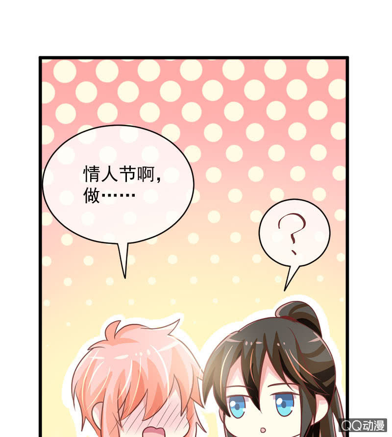 情人劫-番外-第105话