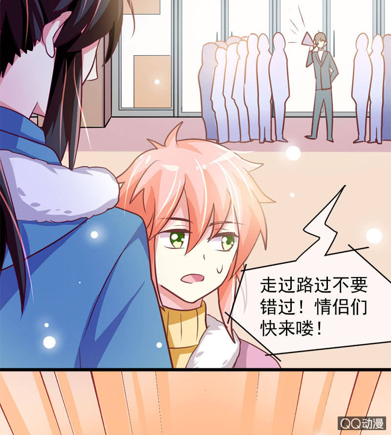 情人劫-番外-第105话