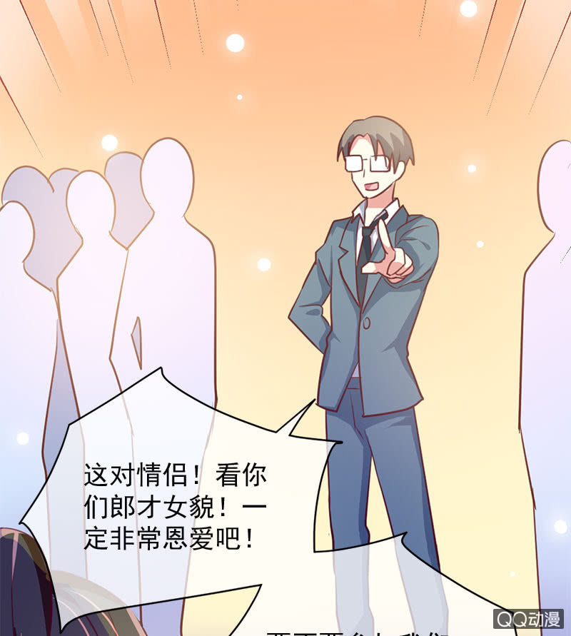 情人劫-番外-第105话