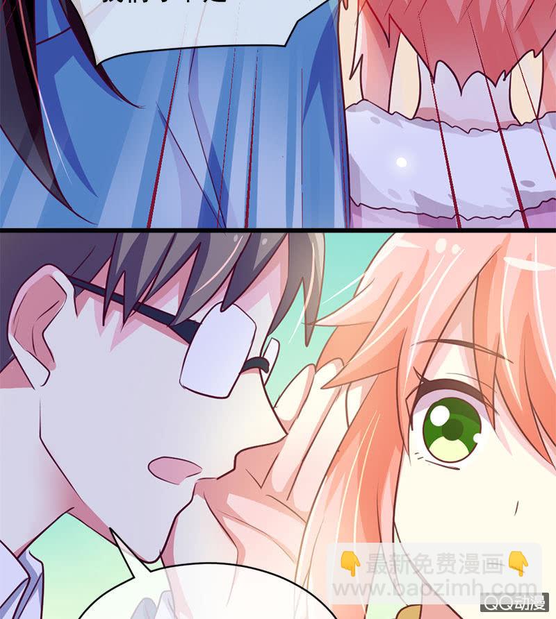 情人劫-番外-第105话