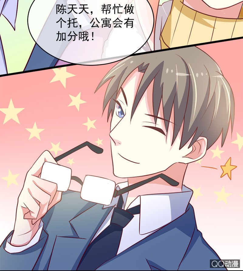 情人劫-番外-第105话