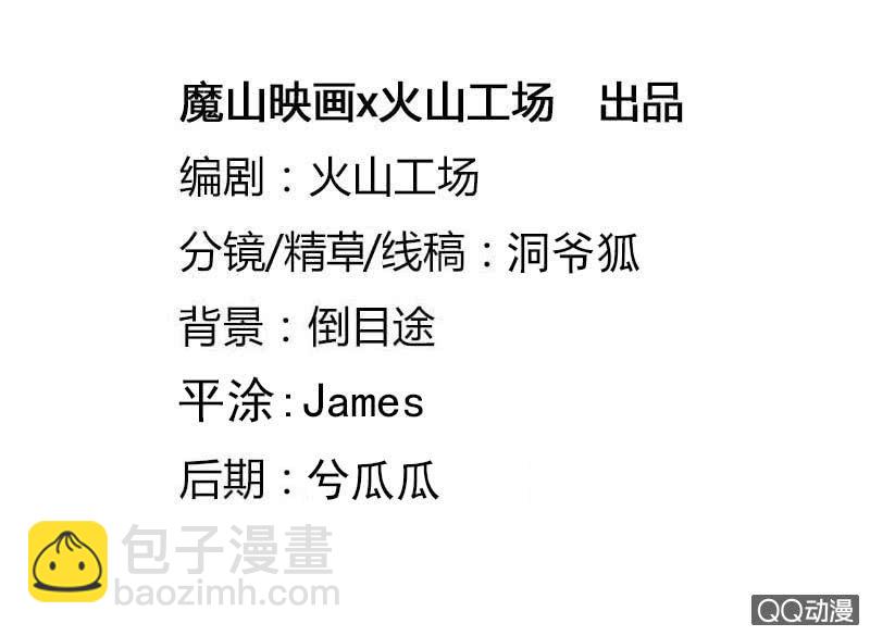 情人劫-番外-第105话