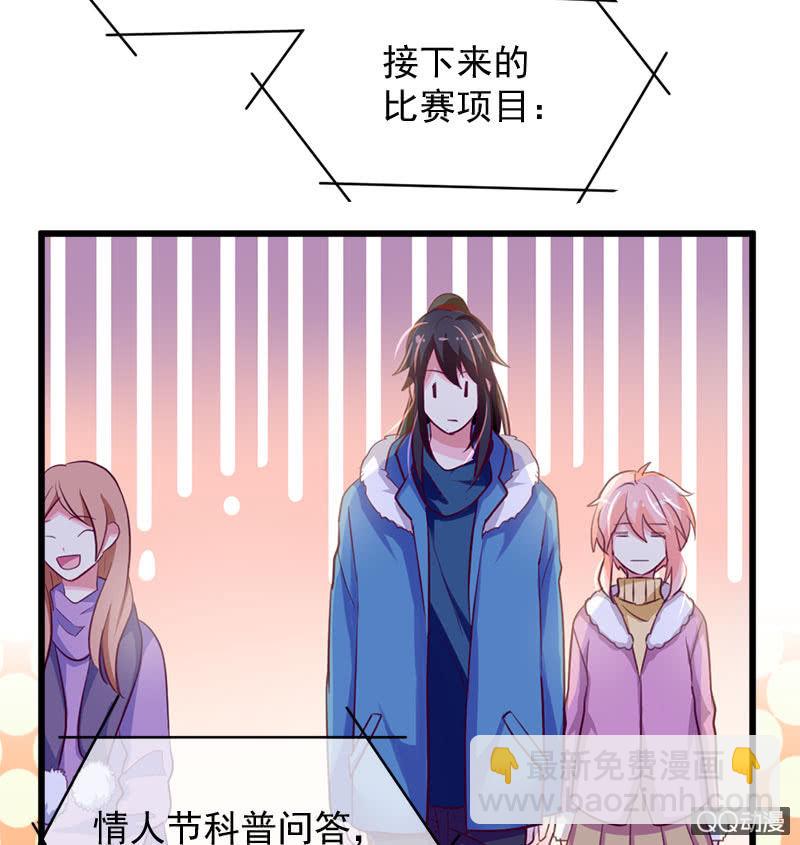 情人劫-番外-第105话