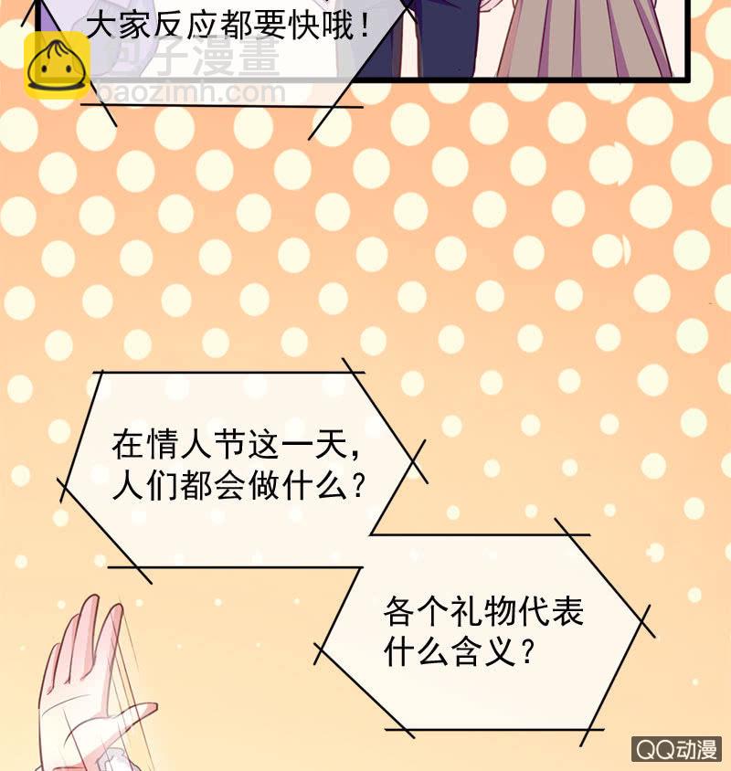 情人劫-番外-第105话