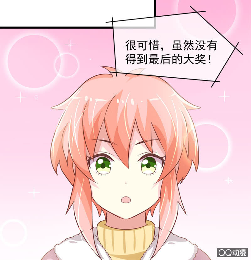 情人劫-番外-第105话