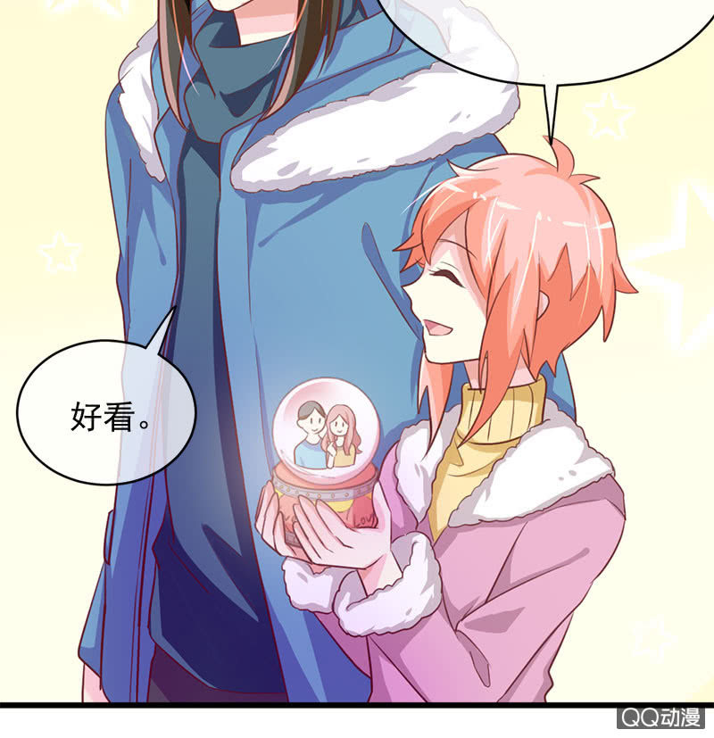 情人劫-番外-第105话