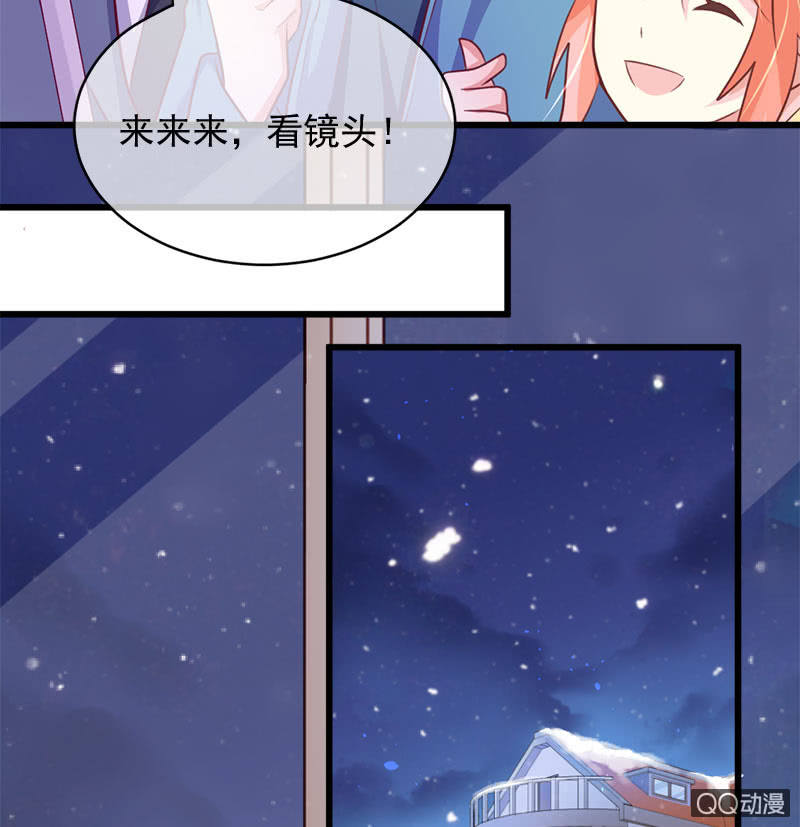 情人劫-番外-第105话