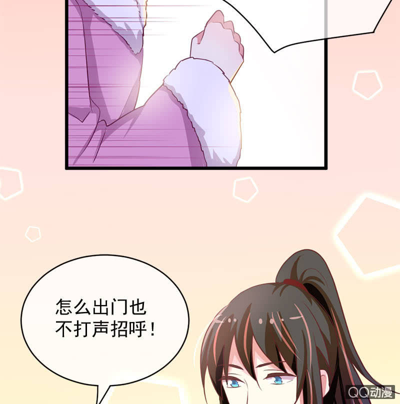 情人劫-番外-第105话
