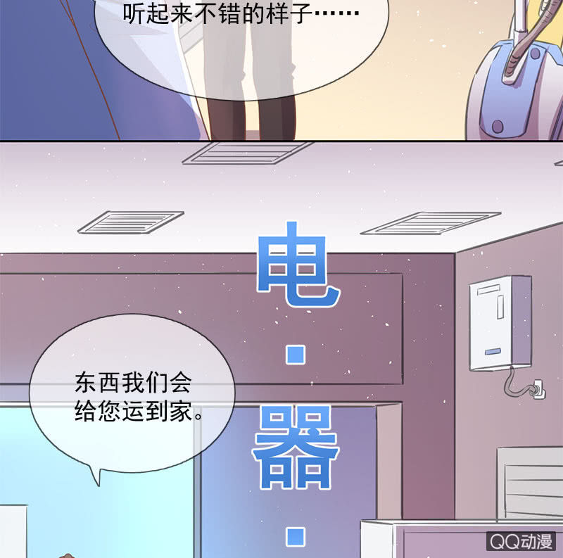 妖怪公寓 - 考試 - 3