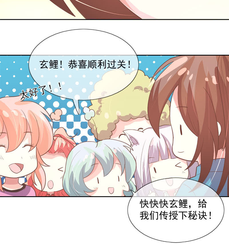 通过-第109话
