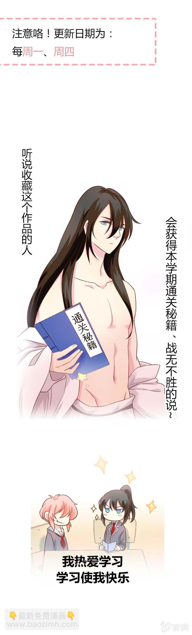 罪魁祸&ldquo;手&rdquo;（下）-第15话