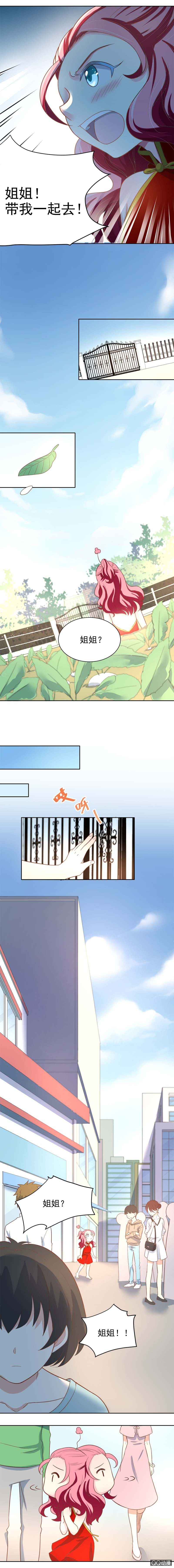 街角的危机-第23话