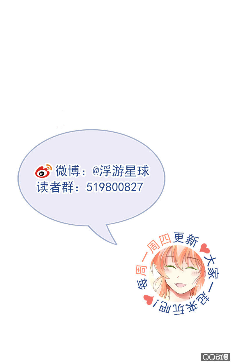 街角的危机-第23话