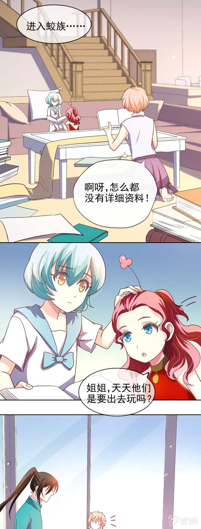 救命的东西是？（下）-第45话