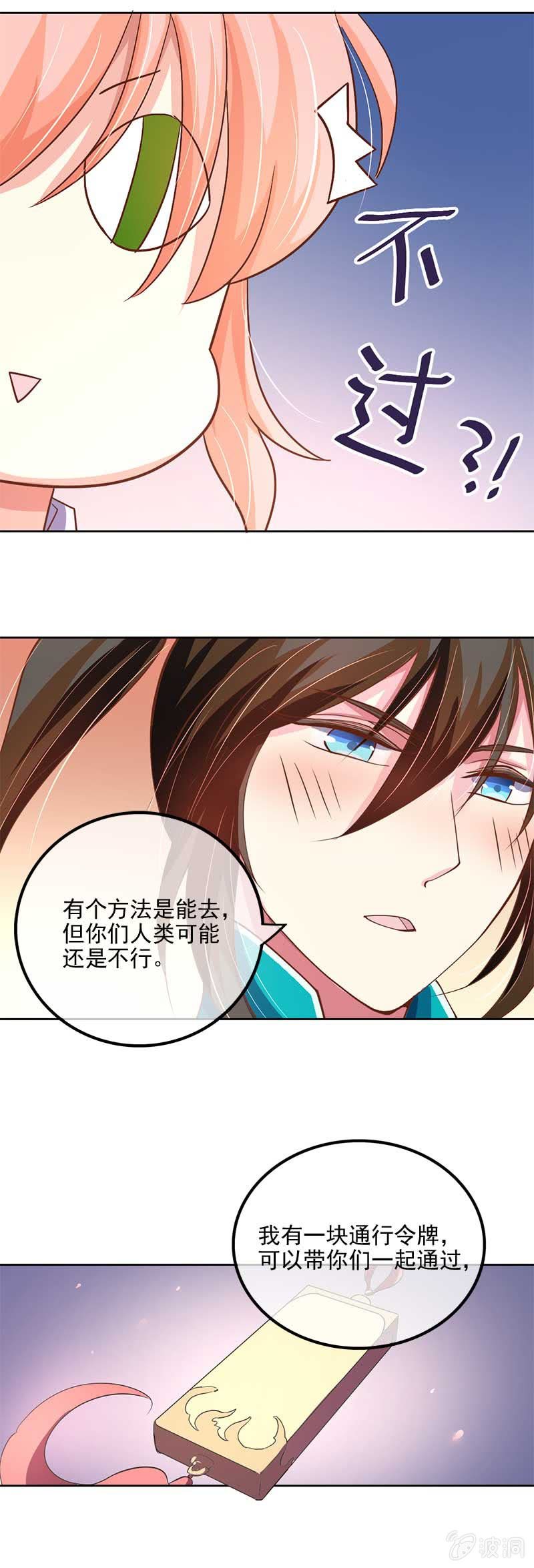 救命的东西是？（下）-第45话