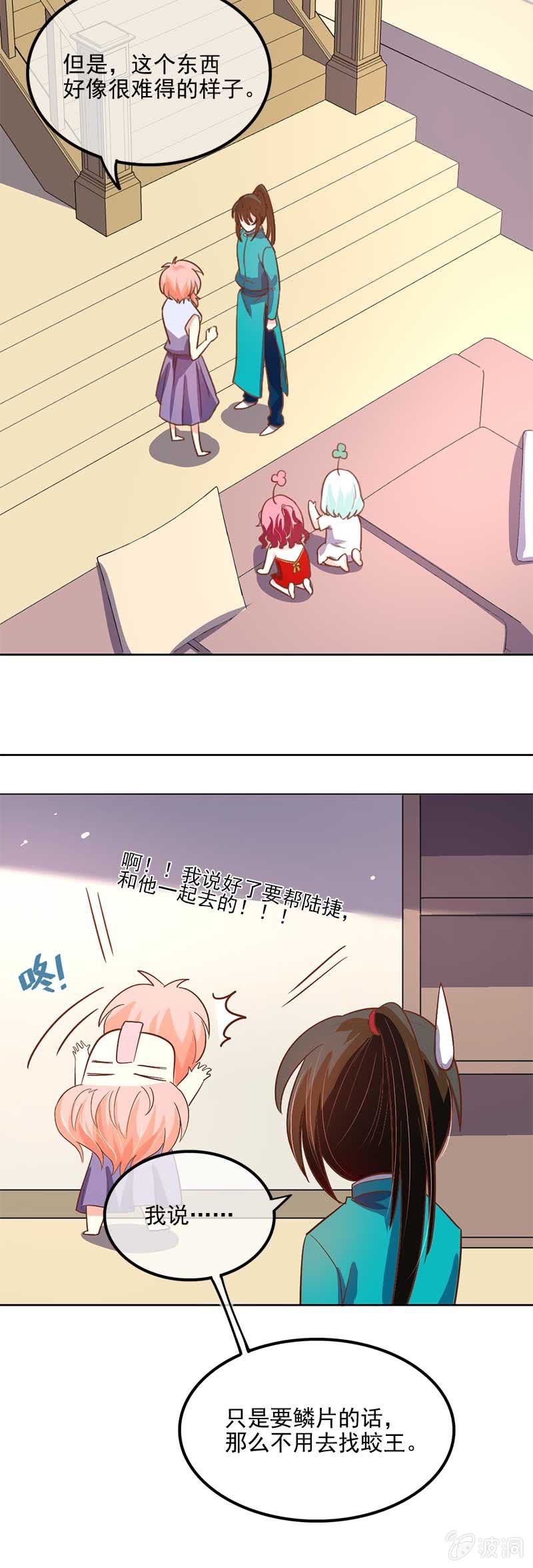 救命的东西是？（下）-第45话