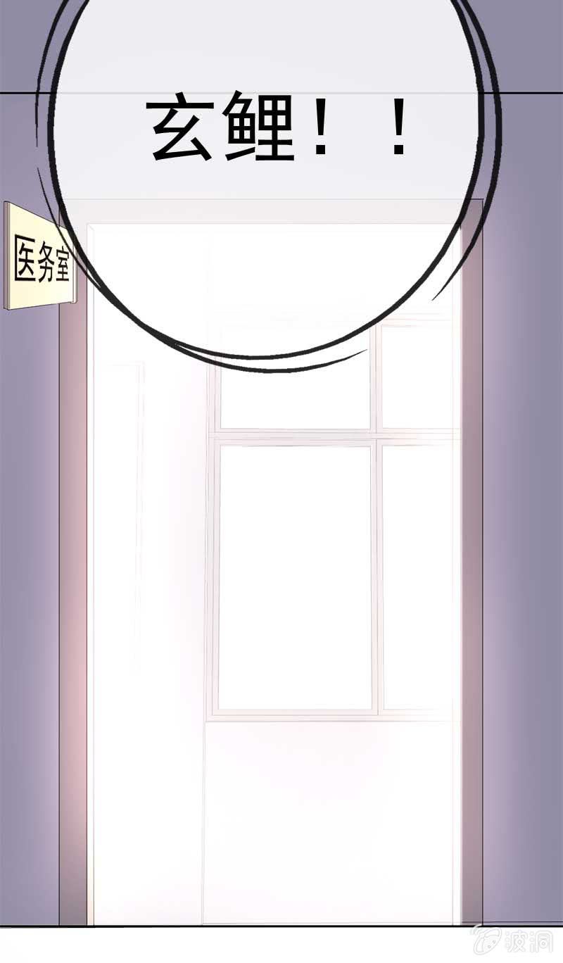 关心则乱-第61话