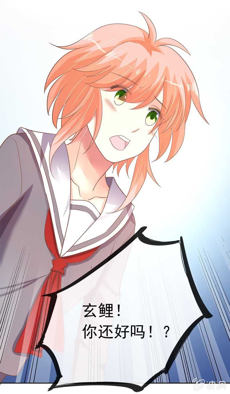 关心则乱-第61话