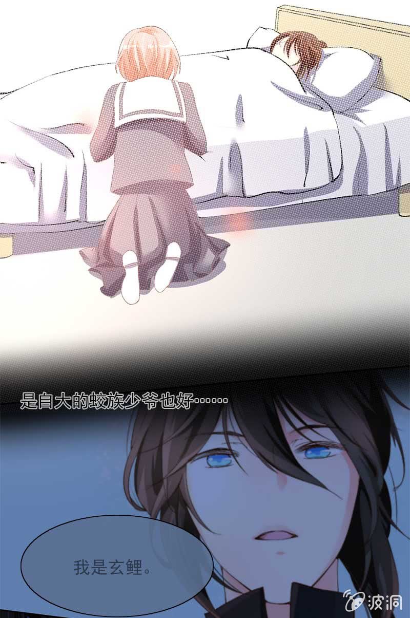 关心则乱-第61话