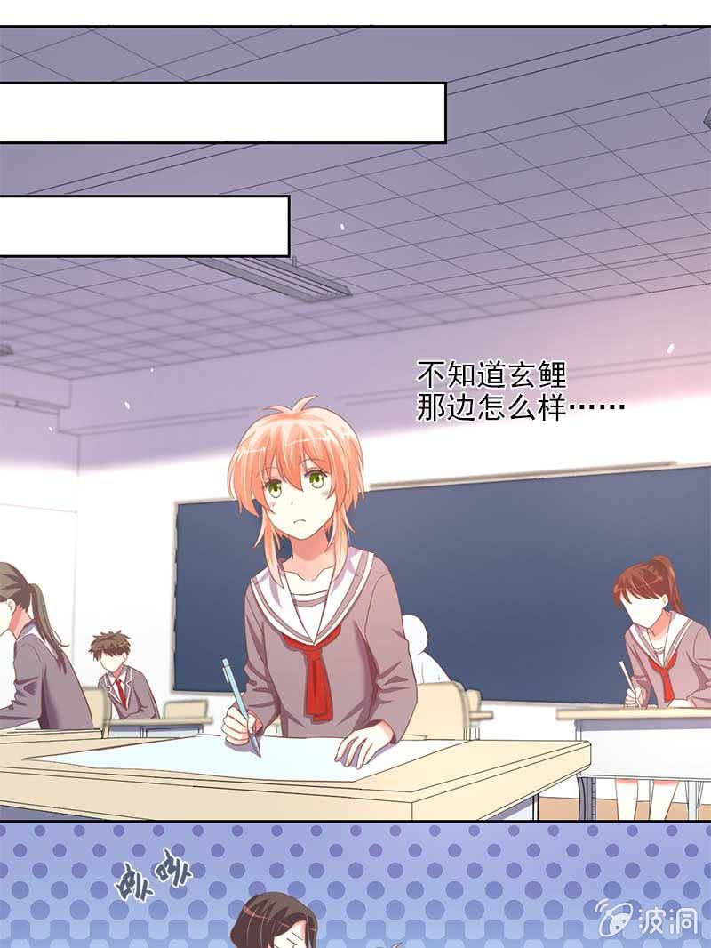 关心则乱-第61话