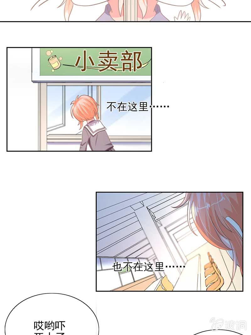 关心则乱-第61话