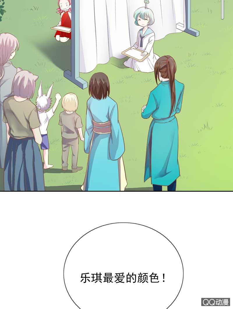 默契游戏-第67话