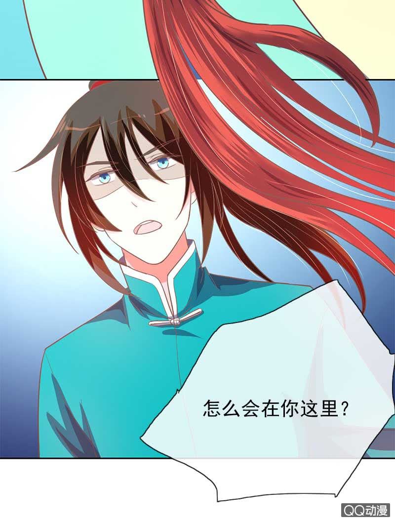 默契游戏-第67话