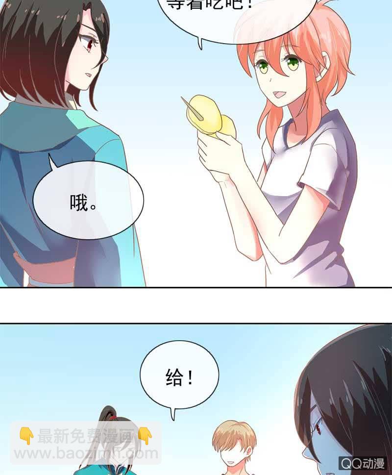 默契游戏-第67话