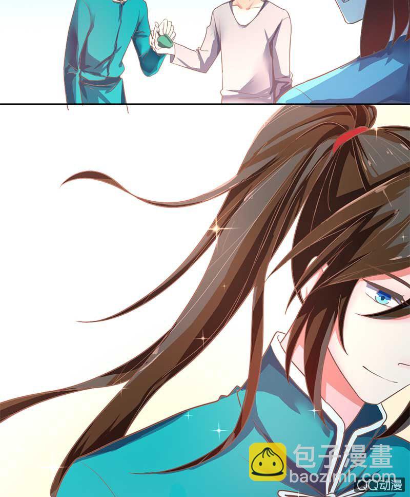 默契游戏-第67话