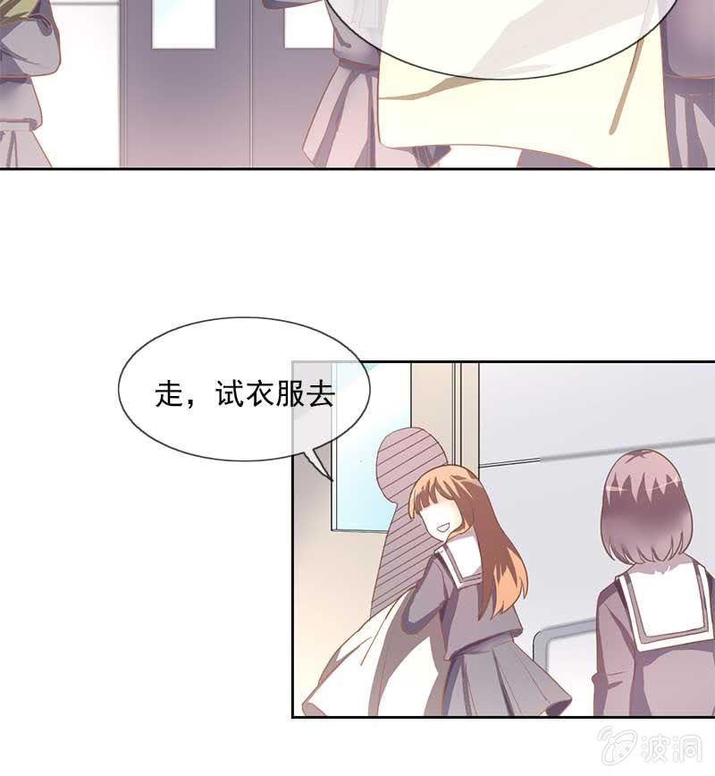 玄鲤王子？！-第69话