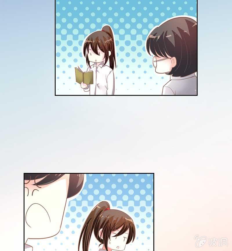 玄鲤王子？！-第69话