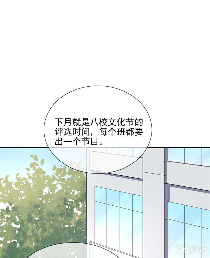 玄鲤王子？！-第69话