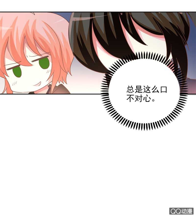 玄鲤的愿望-第75话