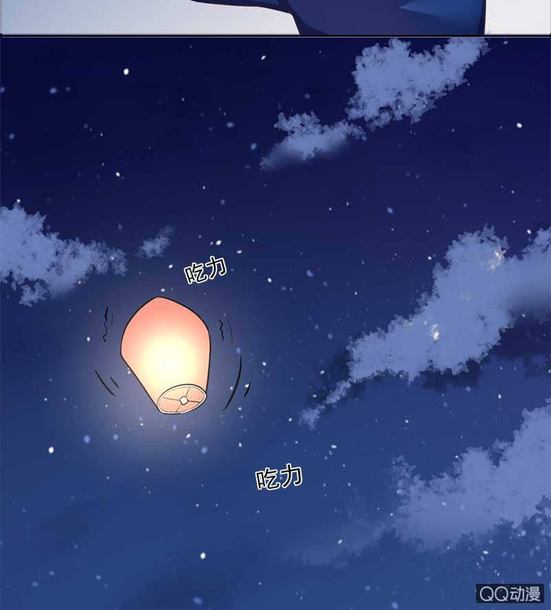 玄鲤的愿望-第75话